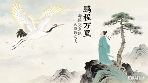 107期鹏程万里内幕六码稳中-澳门国际